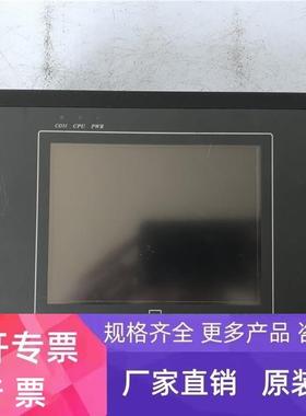 MT6056i V1WV 威纶通触摸屏mt6056iv1wv 测试包好 有质保