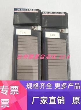 YASKAWA JAMSC-120DAI54300 SGDV-5R5A01A/7R6A01A 实物 议价正品