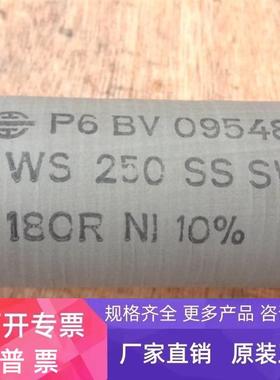7036西门子电阻 LO BV09548 ZWS 250 SS SWI 180R NI 10% 议价