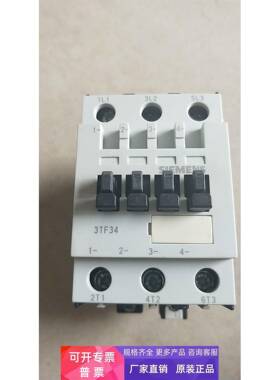 全新无包装正品西门子 SIEMENS 3TF3400-0XM0 3TF34 00-0X 24V*