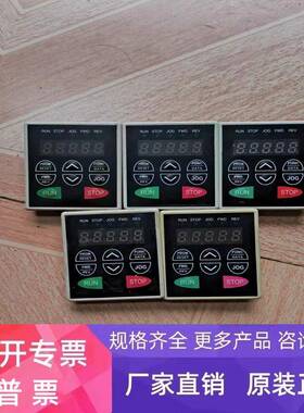 SAVCh三碁/三基/三川变频器面板 SA操作面板 S1100显示屏控制键盘