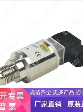 Noding P121-E02-G11 0-250mbar系列压力传感器 德国诺定原装现货