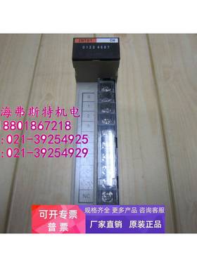 正品欧母龙原装PLC模块C200HS-INT01