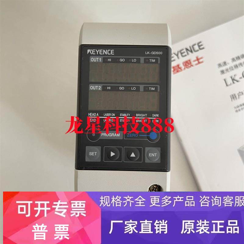 基恩士控制器LK-G3001P LK-G3001 LK-G3001V LK-G3000 LK-G3001PV