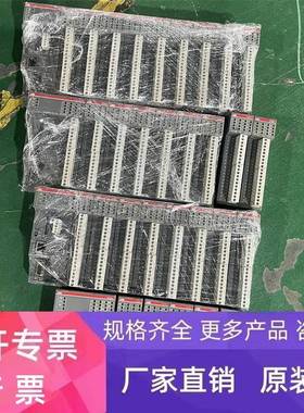 abbPLC模块PM554,AX561,DX561,DO562，DI562功能包好 询价