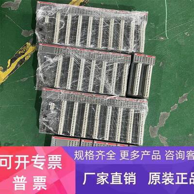 abbPLC模块PM554,AX561,DX561,DO562，DI562功能包好 询价