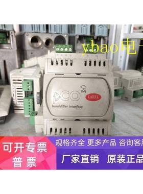 卡乐 CAREL 加湿板控制器 PCOUMI2000 成色新原装现货PC0UM12000