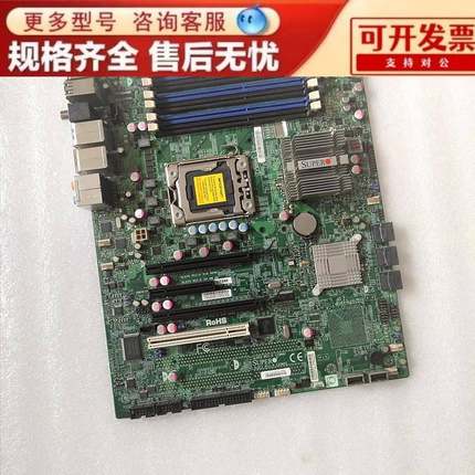 原装超微C7X58 单路1366针服务器工作站主板 支持55 56 i7cpu现货