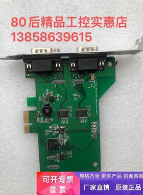 现货 FBUS 工业级PCI-E转2路RS-422/485 高速串口卡 FB-132E