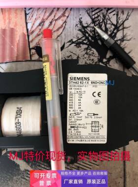 特价库存3TH42 62-1X 6NO+2NC 实物图3TH42 62-1X 6NO+2NC接触器