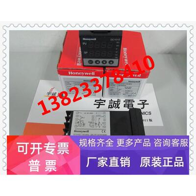 DC1010CT-201000-E 温控器HONEYWELL 全新原装正品