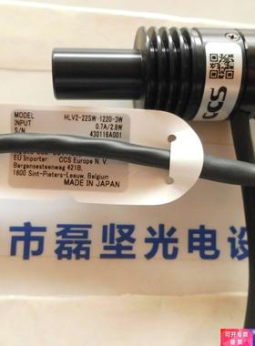 CCS希希爱视 HLV2-22SW-1220-3W 光源 议价