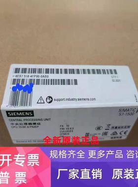 6ES7518-4FP00-0AB0西门子S7-1500F CPU1518F-4 PN/DP 中央处理器