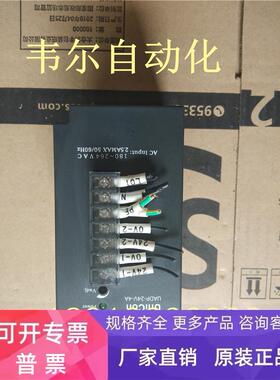 台湾Unicon永宏开关电源UADP-24V-4A塑壳外壳防漏电，导轨式安装