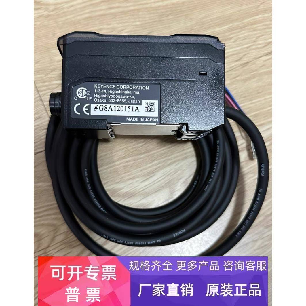 基恩士FD-XA1 BF3RX BF4RP BF5R-D1-N对射FT-420现货 全新 议价