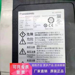 驱动器MADDT1207053 MADDT1205053现货供应包好，议价出售