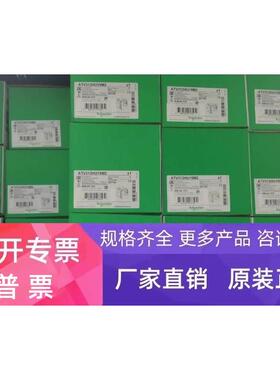 蒂森K100门机变频器/施耐德ATV31H037M2A/蒂森门机变频器0.37KW