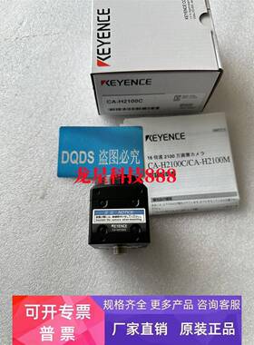 CA-H2100C CA-H2100M CA-HF2100C CA-HF6400C 基恩士视觉相机现货