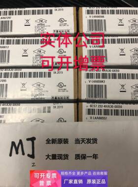 6ES7232西门子SB1232模拟量信号板模块6ES7 232-4HA30-0XB0/OXBO
