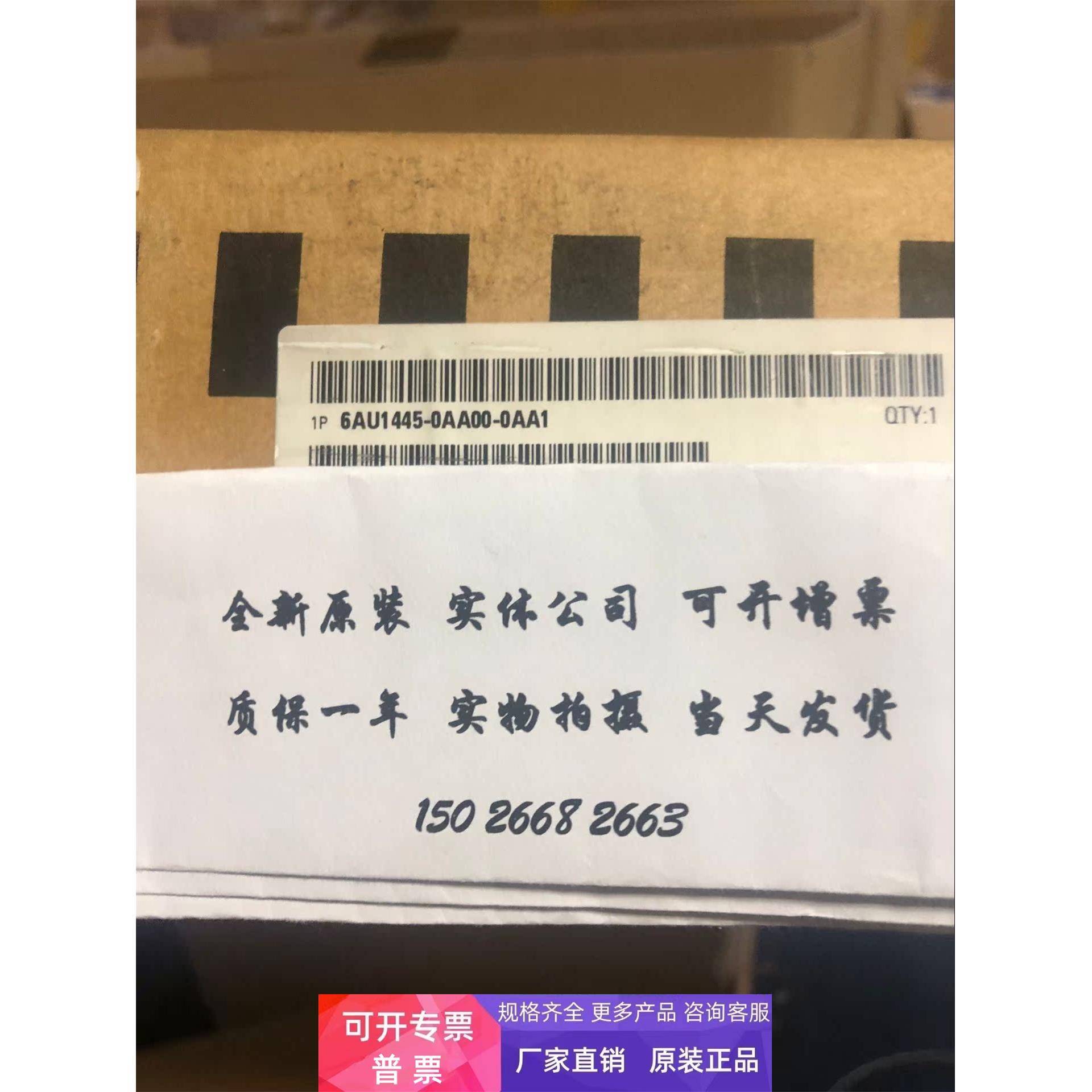 现货 6AU1445-0AA00-0AA1 SIMOTION Drive-based 控制单元 D445-1