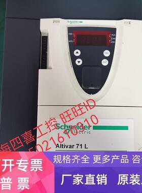全新施耐德变频器ATV71LU75N4Z Altivar71L宁波宏大电梯专用7.5KW