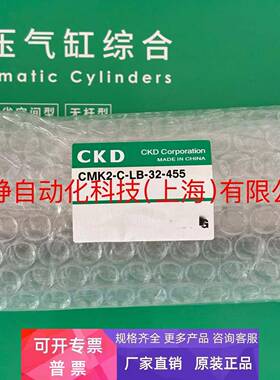 原装CKD气缸SCWP2-00-63B-45 ,SCWP2-63B45