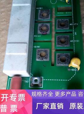三垦变频器整流板充电板DKA12032C M-2/DMH11-15K   议价