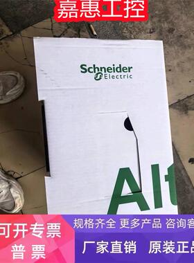 施耐德变频器ATV71LD11/14/17/18/27/30N4Z议价