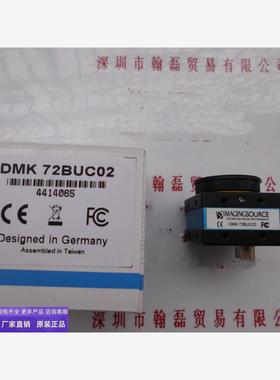 DMK 72BUC02 IMAGING/映美精 工业相机