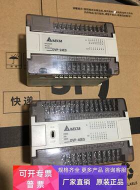 DVP20EX/24ES/EC/32ES/EC/14EC/40/ES/60ES/00R2/00R/00T2 台达