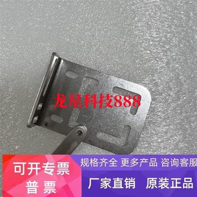 全新现货OP-87866 OP-88022 OP-88029 基恩士KEYENCE 扫码枪支架