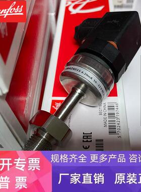 084Z5181丹佛斯温度传感器 MBT5252-0011-0050-0200G115 084Z6265