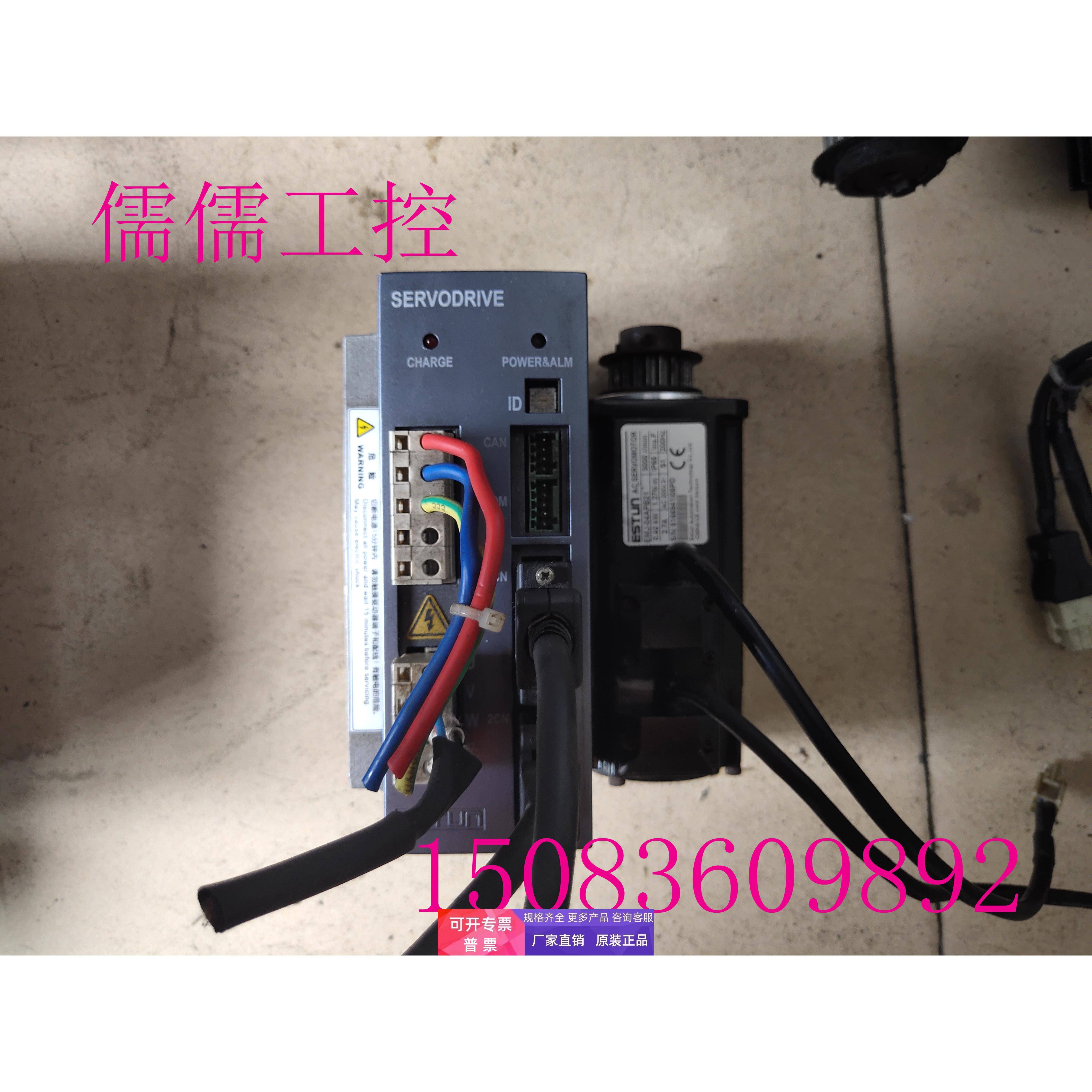 拆机埃斯顿ESTUN艾斯顿 伺服EMJ-04APB22/21 功能好400W