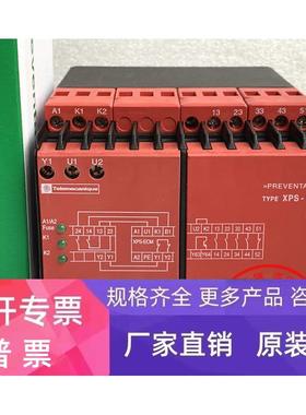XPSECM5131 全新施耐德 安全模块 XPS-ECM5131现货 XPS-ECM
