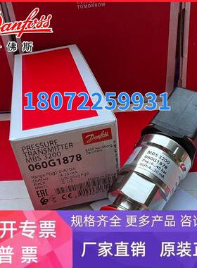 MBS 3200-060G1876/1877/1878/1879/1882/3799/3854/3930/5541