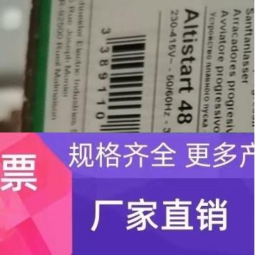 施耐德ATS48D22Q ATS48D32Q ATS48D62Q