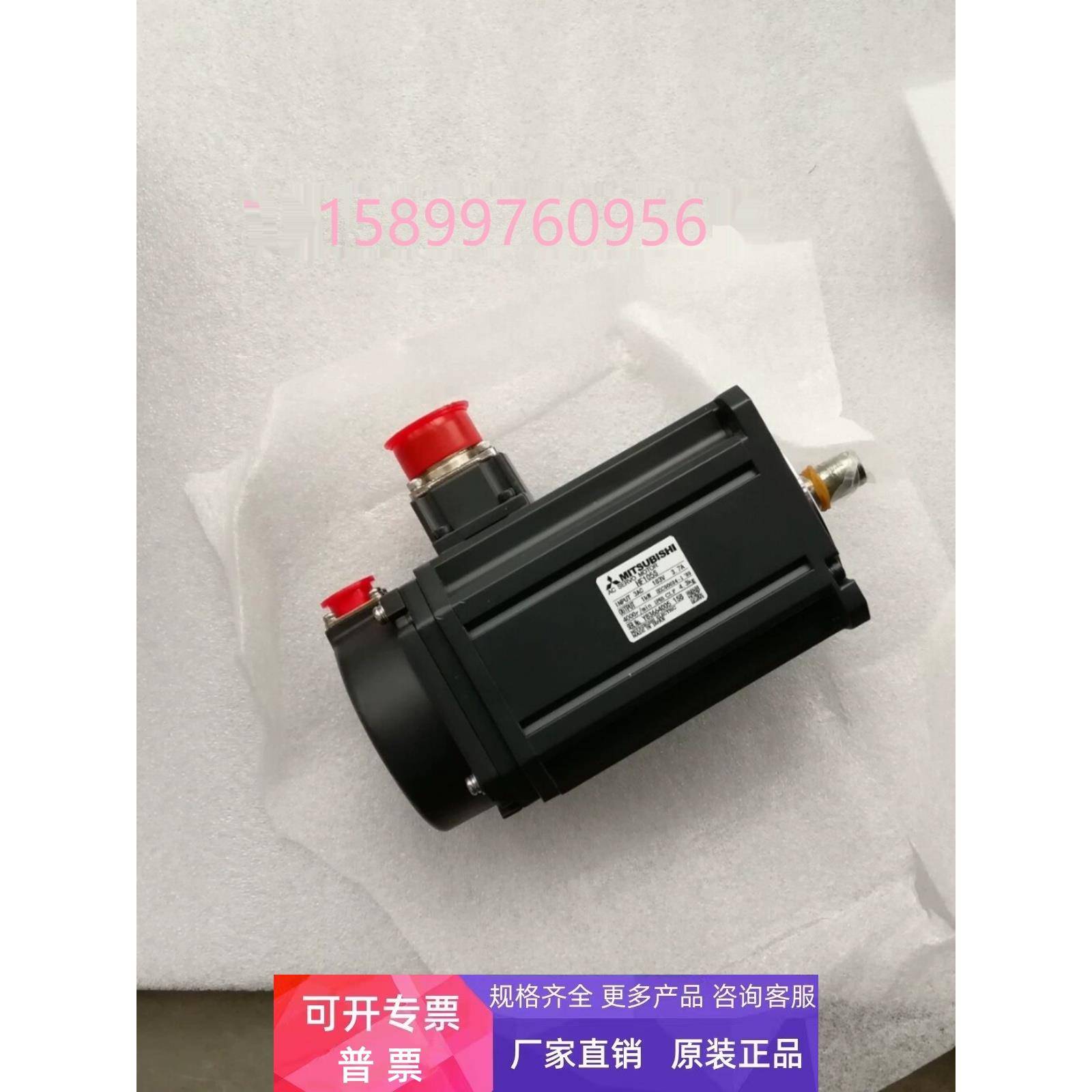 已测试三菱电机HC-MFS13K-S14