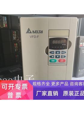 台达F系列VFD110F43B 380v 11kw变频器 包好