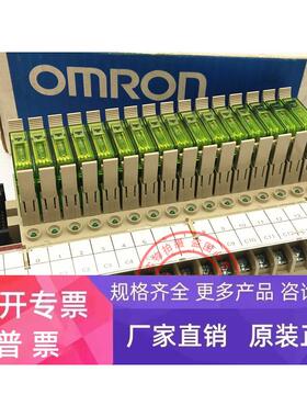 全新原装正品 组合继电器 G7TC-ID16 110VDC 配 G7T-1122S 现货