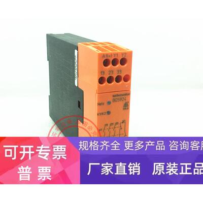 BG5924 原装德国 DOLD多德安全继电器 BG5924.48 现货正品