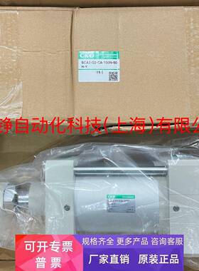原装CKD气缸SCWP2-LB-50B-100-T0H-D ,SCWP2-50B100