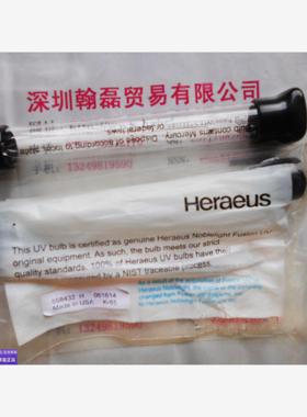 德国供应Heraeus贺利氏  558432H UV无极灯