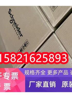 施耐德软启ATS48C17Q ATS48C32Q ATS48D38Q ATS48D62Q ATS48D75Q