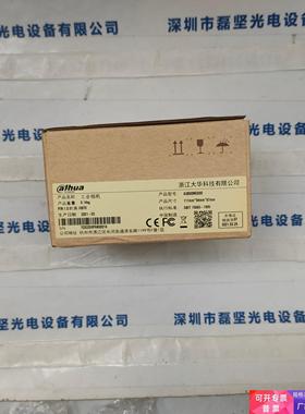 IRAYPLE大华华睿 A3B00MG000 相机网口黑白的 议价