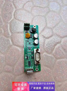 EXT71-20.60工控配件板