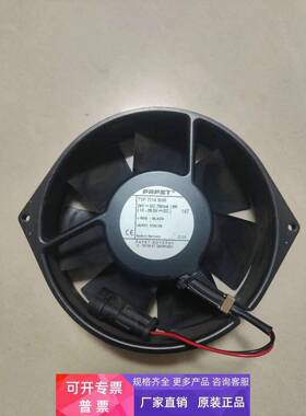 TYP7114 NHR德国PAPST耐高温ABB变频器散热风扇24V