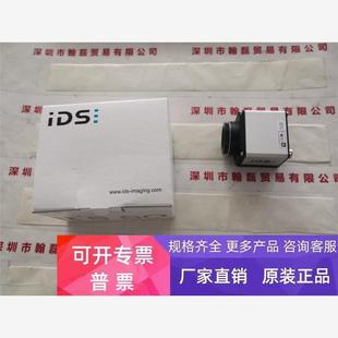 R.2 5240SE 德国IDS爱迪思工业相机UI