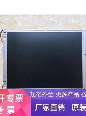 元太10.4寸PD104VT3H2液晶屏