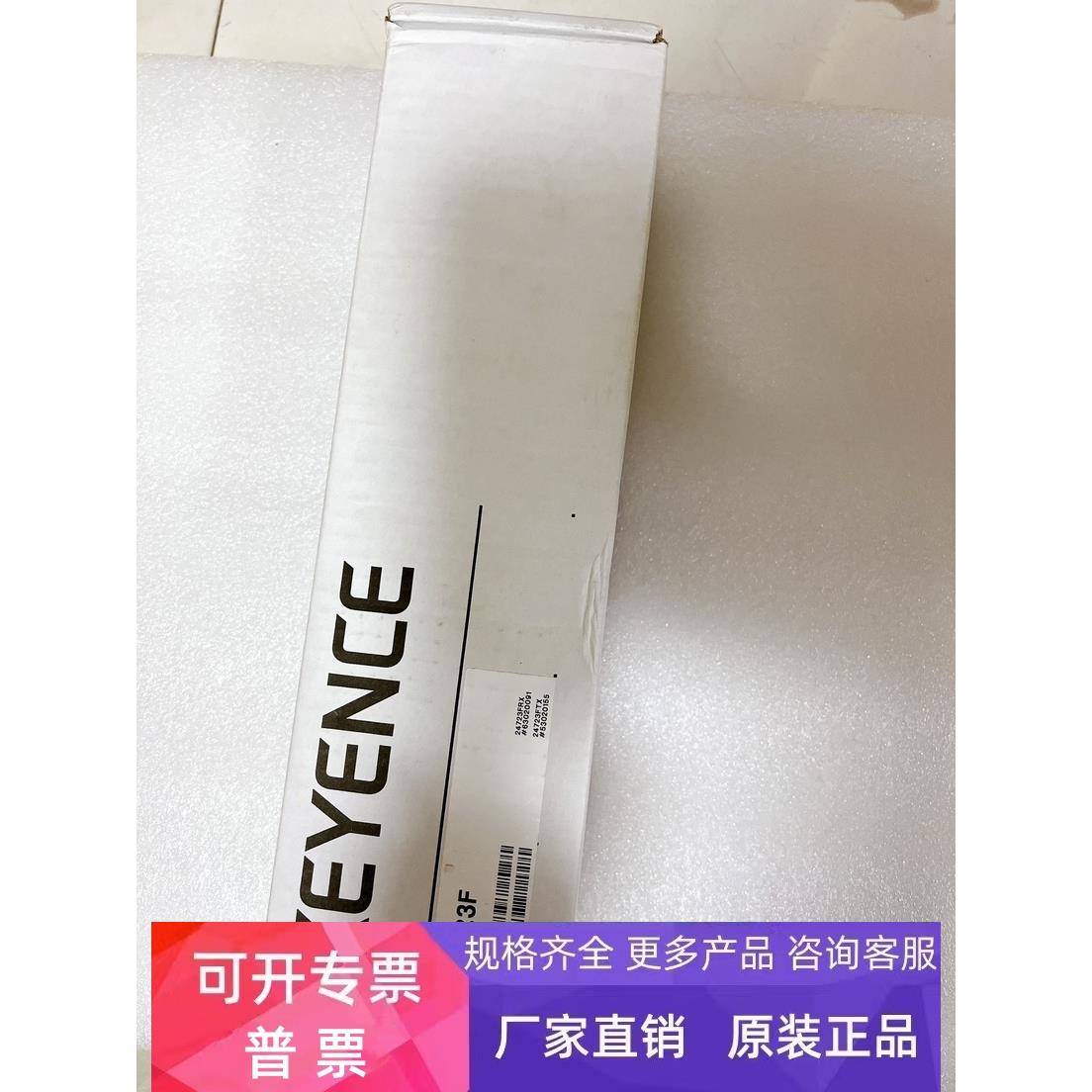 基恩士GL-R23F FR-610 FRS-320 FRS-420 FR-620 全新 原装 议价