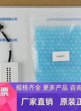 HAMAMATSU滨松 A12277 光照头适配器